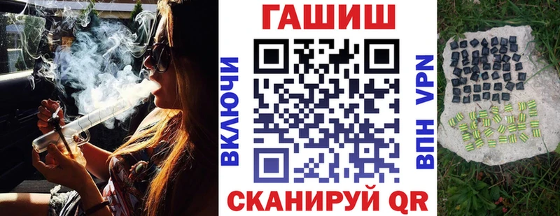 Где купить наркотики Клинцы Альфа ПВП  Канабис  МЕФ  Гашиш  Кокаин 