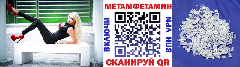 АМФ Premium  хочу наркоту  shop наркотические препараты  Клинцы  mega ссылка 