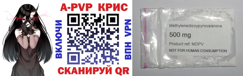 Alpha PVP кристаллы Клинцы