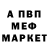 Метадон мёд Grail Colon