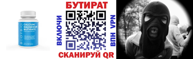 площадка какой сайт  Клинцы  Бутират GHB  KRAKEN вход 