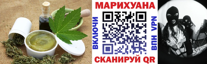 Canna-Cookies конопля Клинцы