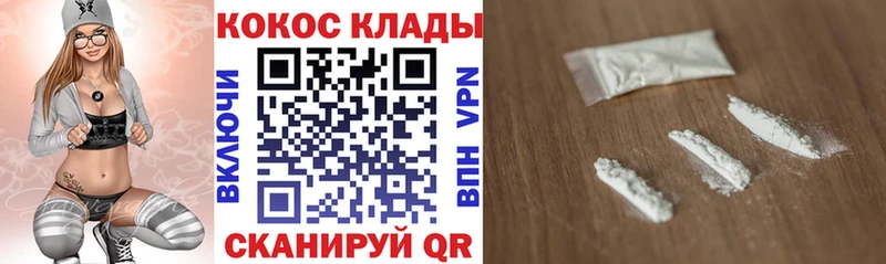 COCAIN Columbia  Клинцы 