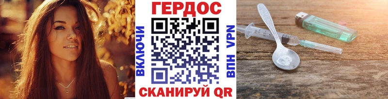 blacksprut вход  нарко площадка клад  Героин герыч  Клинцы 