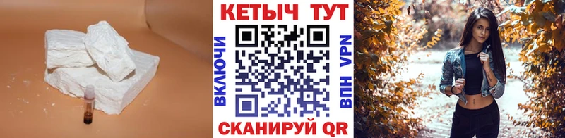 КЕТАМИН ketamine Клинцы