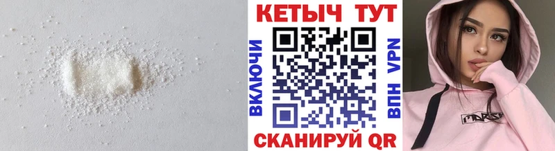 mega ТОР  Клинцы  маркетплейс какой сайт  Кетамин VHQ 