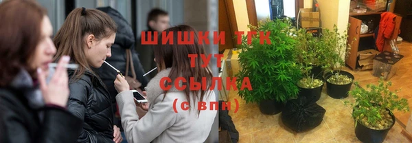 прущая мука Бугульма