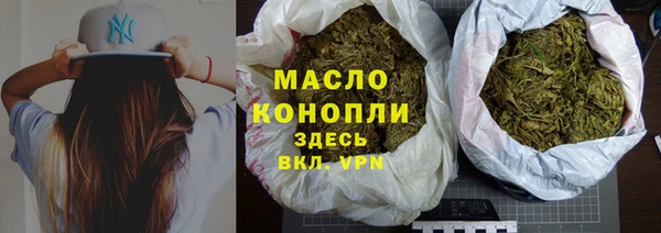 прущая мука Бугульма