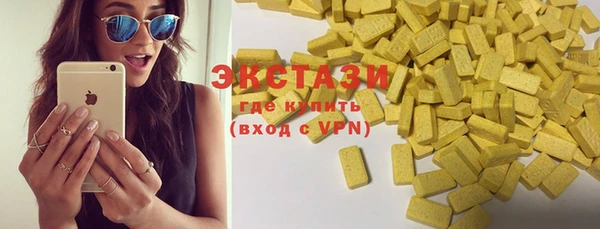 MESCALINE Бронницы