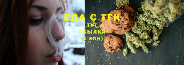 MESCALINE Бронницы