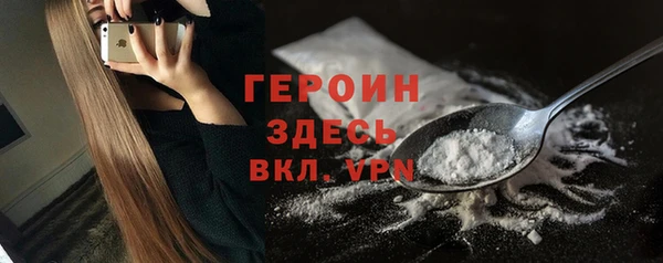 MESCALINE Бронницы
