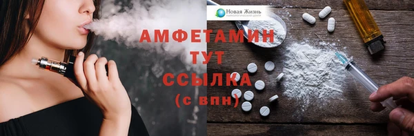 прущая мука Бугульма