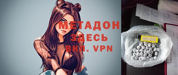 прущая мука Бугульма