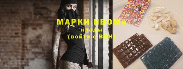 MESCALINE Бронницы