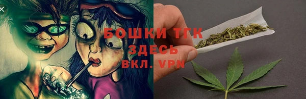 MESCALINE Бронницы