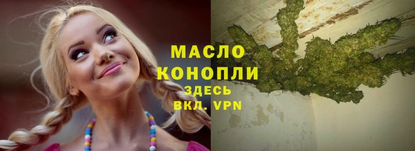 прущая мука Бородино