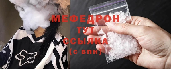 MESCALINE Бронницы