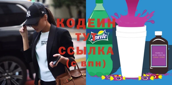 MESCALINE Бронницы