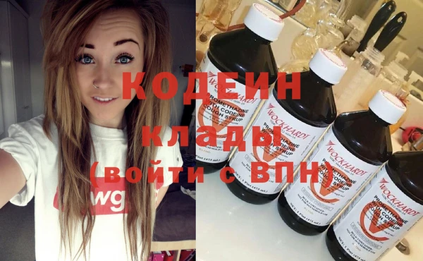 MESCALINE Бронницы