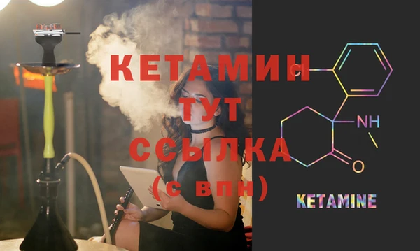 MESCALINE Бронницы
