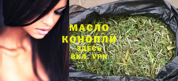 MESCALINE Бронницы
