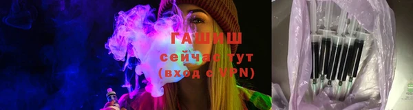 MESCALINE Бронницы