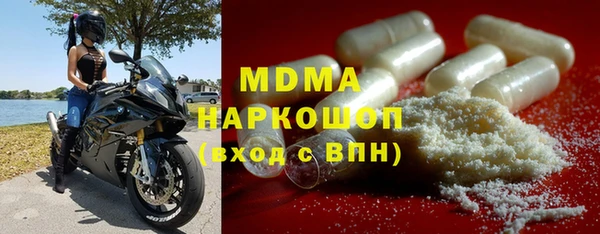 прущая мука Бугульма