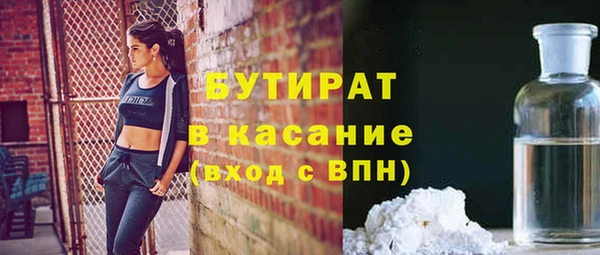 прущая мука Бугульма