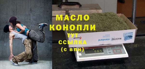 MESCALINE Бронницы