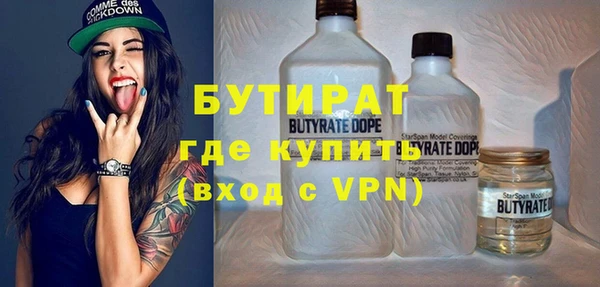 прущая мука Бугульма