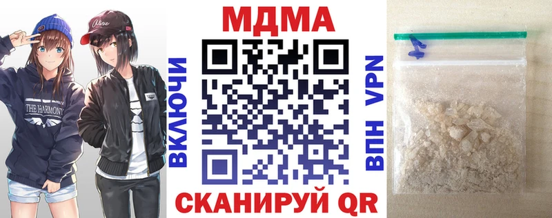 мега Клинцы MDMA crystal
