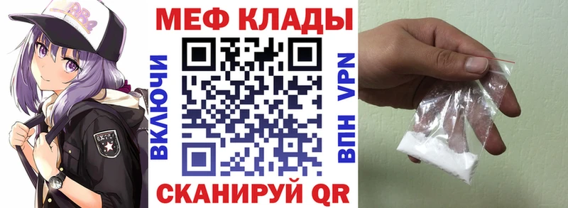 Мефедрон VHQ  OMG ТОР  Клинцы 
