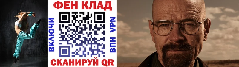 даркнет сайт  Клинцы  кракен ссылки  МЕТАМФЕТАМИН мет 