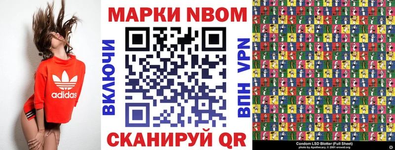 MEGA ТОР  Клинцы  Марки 25I-NBOMe 1500мкг 