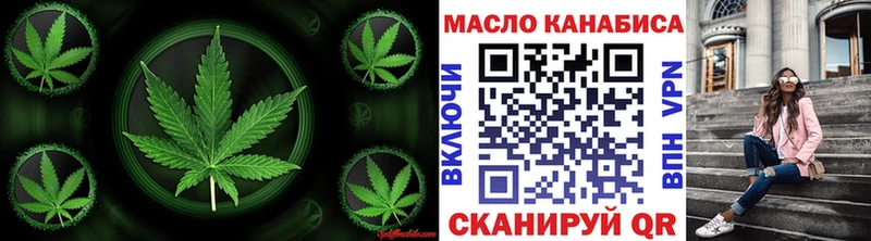 купить наркоту  ОМГ ОМГ ссылки  Дистиллят ТГК гашишное масло  Клинцы 